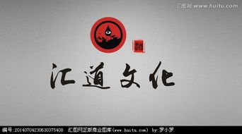文化傳播公司logo設計 從素材到懸賞的創意實現