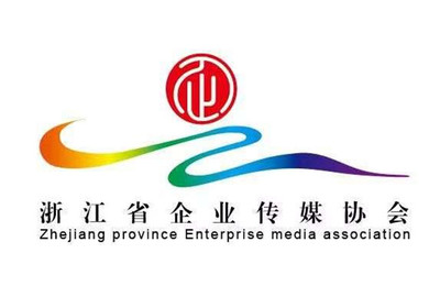 浙江成立國內首個省級企業傳媒協會，以融媒體矩陣賦能文化傳播新生態