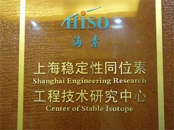 上海化工研究院與上海信息咨詢 協(xié)同創(chuàng)新，賦能產(chǎn)業(yè)未來