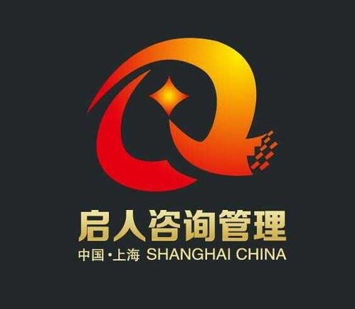 上海啟人商務(wù)咨詢管理 專業(yè)信息咨詢服務(wù)的領(lǐng)航者