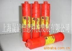 上海晟浦信息科技發(fā)展 鞋材化工產(chǎn)品列表與信息咨詢服務(wù)