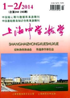 上海中學(xué)數(shù)學(xué)雜志2014年z1期網(wǎng)絡(luò)信息查詢與上海數(shù)學(xué)教育咨詢研究